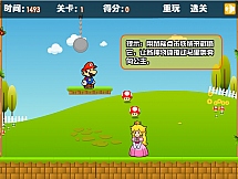 Игра Толкнуть Марио к принцессе онлайн