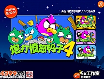 Игра Angry Birds в других измерениях онлайн