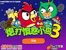 Игра Angry Birds с пушкой против котов и свиней онлайн
